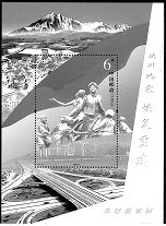盘点2011年邮市行情——— “热”极生“悲”