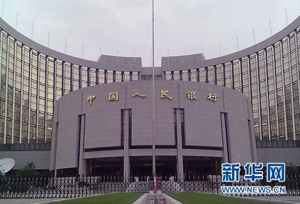 中国人民银行从12月5日起，下调存款类金融机构人民币存款准备金率0.5个百分点