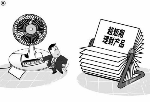 10天“超短理财”年收益率5%